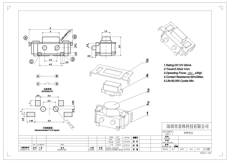 K8凯发旗舰厅(中国)官方网站